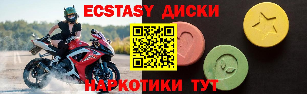 Купить наркотики цена  Меф кристаллы  Каннабис  A-PVP СОЛЬ   КОКАИН  Канабис  Лсд 25  Вход с VPN  Муром  Экстази 