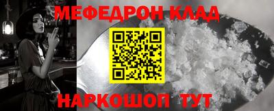 кокаин перу Донской