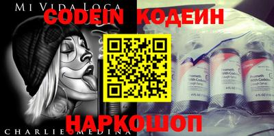 кокаин перу Донской