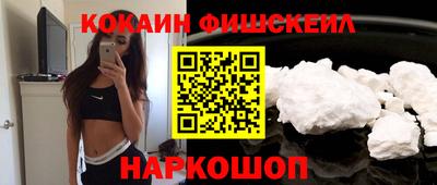 jwh Дубна