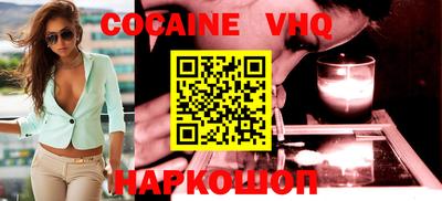 кокаин перу Донской