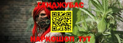 марки lsd Донецк