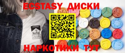 марки lsd Донецк