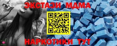 марки lsd Донецк