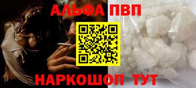 марки lsd Донецк