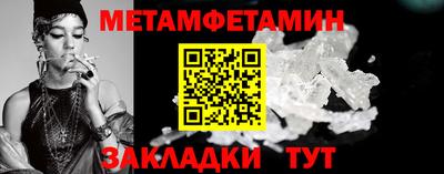 мефедрон VHQ Усть-Джегута