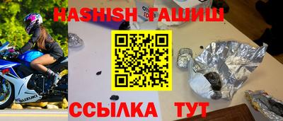 марки lsd Донецк