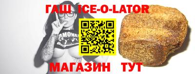 дистиллят марихуана Уссурийск