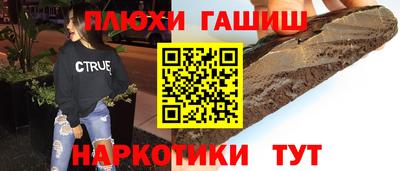 марки lsd Донецк