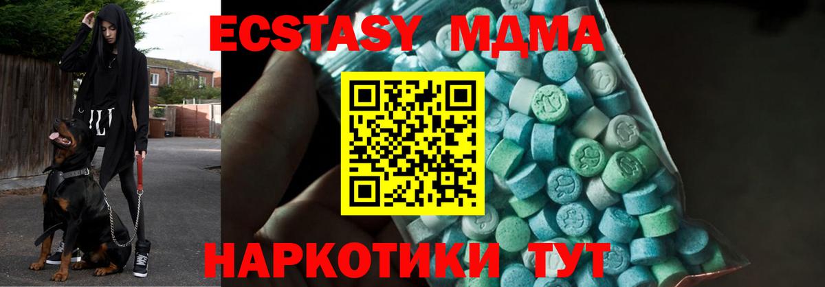 Муром  MDMA VHQ  MDMA Molly  Вход с VPN 