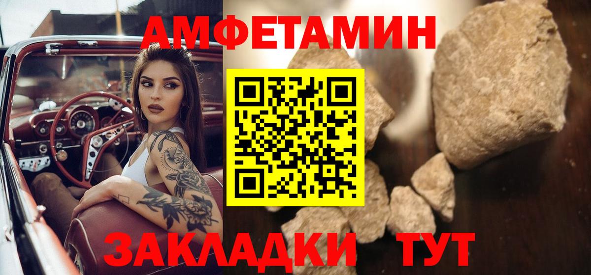 Первитин пудра Муром