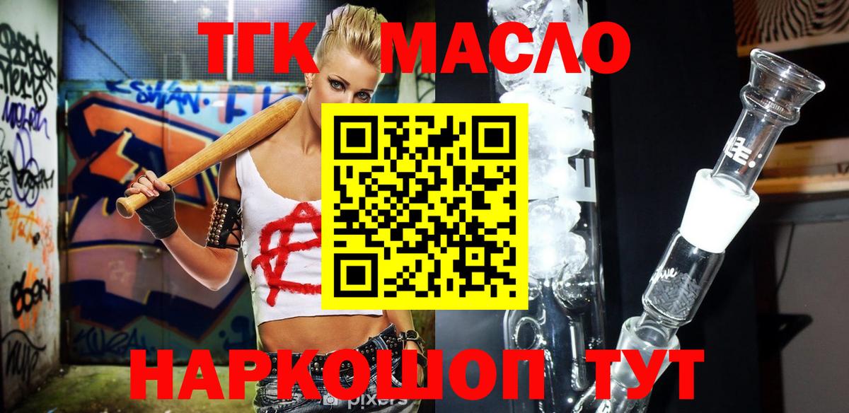 Муром  сколько стоит  Вход с VPN  ТГК вейп 