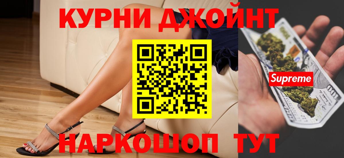 Канабис гибрид  Бошки Шишки Ganja  Канабис VHQ  Муром  Вход с VPN 